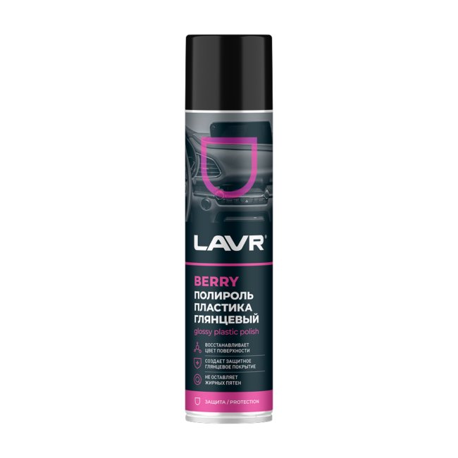 Полироль пластика глянцевый Berry LAVR, 400 мл